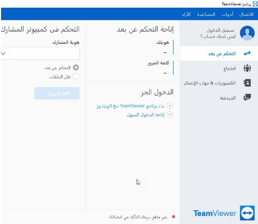 ارسالة رسالة تاكيد حساب تيم فيور
